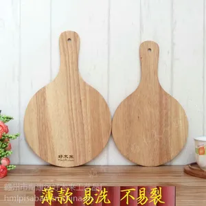 批发橡胶木面包早餐披萨板木砧板 6/7/8/9/10/12/13吋披萨木托盘(现货批发-厂家直供)