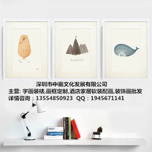 深圳市龙华新区相框画框定做制作 拼图框装裱定做 北京国画框装裱等