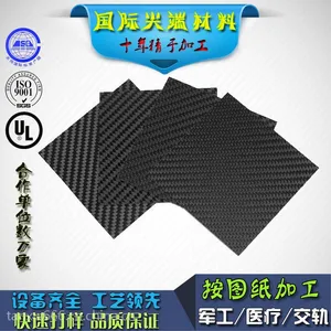 无锡锦元供应耐高温碳纤维材料 碳纤维复合材料