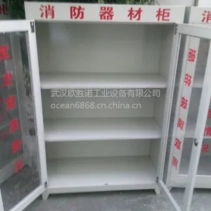 武汉欧胜诺消防器材柜(1920*900*500) 消防应急救援箱