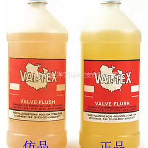 沃泰斯清洗液价格 VF-CTN