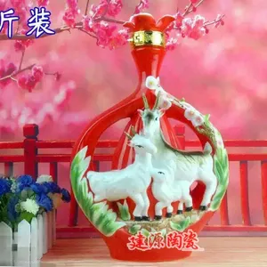 �����ʶ���ͼ��ƿ �մɾ�ƿ�۸� ��Դ�մɶ�����ƿ��̳
