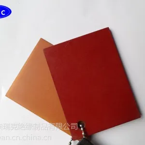 酚醛纸板 绝缘纸板 绝缘板 0.5-60mm Eric牌