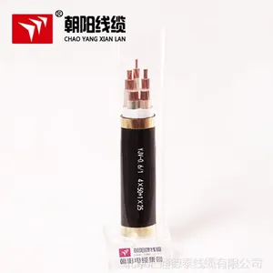 朝阳电缆YJV4*35 国标电缆厂家直销 北京电线电缆