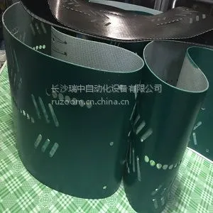 KOLBUS柯尔布斯胶装联动线打孔皮带