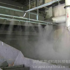 西安砂石厂卸料场喷雾降尘 凯普威喷雾降尘设备价格