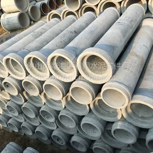 供应广州市万通混凝土管,广州市水泥管