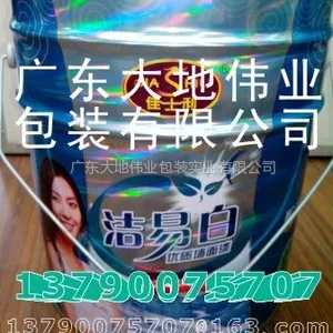 供应油漆桶化工罐金属桶金属罐