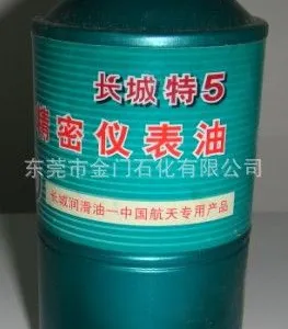 ��Ӧ�ϳ�Һѹ�͡�4639��ѹ�޻ҿ�ĥҺѹ�ͼ۸�����