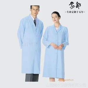 新款太原医护服 山西医护服 山西护士服 象都(山西) 007