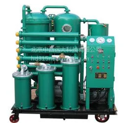透平油滤油机价格 TYJ-300