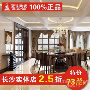 供应抛光砖怎么样,抛光砖价格,长沙抛光砖价格表