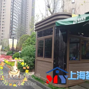 停车场收费保安亭
