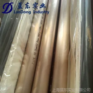【蓝东铜业】供应高品质C79200铜镍锌合金管C79200棒材/板材
