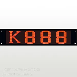 客车公交车K888 雪花888 电子路牌滚动走字显示屏定制