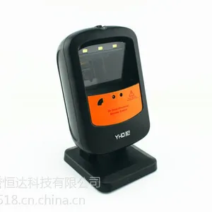 深圳誉恒达2D条码扫描枪二维影像CCD扫码器