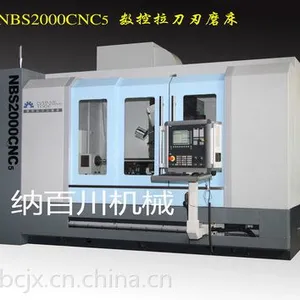 NBS2000CNC5数控拉刀刃磨床