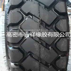 【16/70-20 工程胎轮胎 吉祥朝阳 厂家直销 质优价廉 】