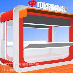 济南岗亭、济南便民服务亭、济南移动商亭,济南售货亭