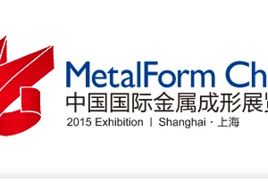 2015中国国际金属成形展览会