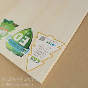 乐杉板材 南昌生态板 E0级免漆板 香杉木