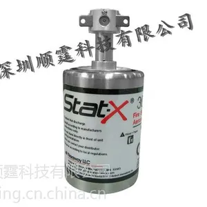 温控型气溶胶 Stat-X 30T
