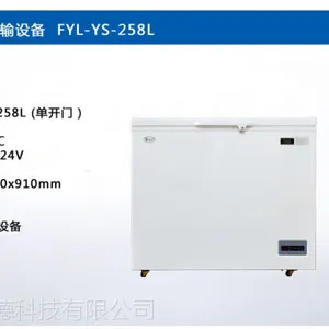 FYL-YS-258L����258�������������������ר��ȫ������