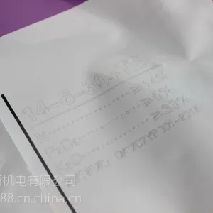 萝岗区码清二氧化碳一体激光喷码机MQC-30F饰品包装标记机,广州打标机,玻璃工艺品打码机厂家直销