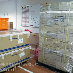 主营韩国专线快递门到门
