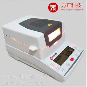 JT-K8卤素水分仪 红外水分仪