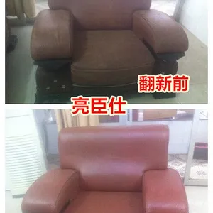 ����������ɳ������ά���޸���Ƥ***ɳ��Ƥ��Ƥ���ɫ��ɫ��