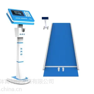立定跳远测试仪