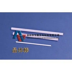 供应ND:YAG激光棒