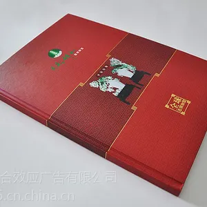 天彩祥和翡翠珠宝产品画册设计 聚合效应创意