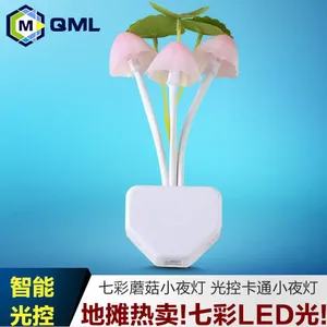 LED小夜灯厂家批发现货多样式可选