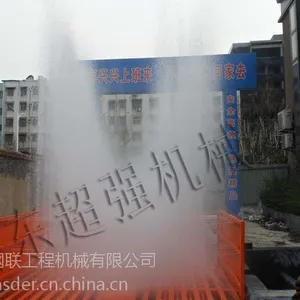 ��������ϴ���豸�����̽�������ϴ���ۣ�2.4*3.6*1.0�����ͺţ�����ֱ��