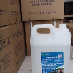 价位合理的车用尿素溶液在哪能买到:河南车用尿素