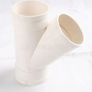 世丰pvc-u排水 管材管件 坚壁斜三通