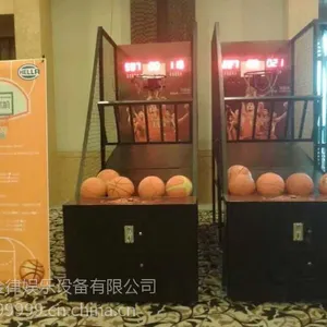 双人篮球机租赁儿童投篮机租赁街头健身篮球机出租