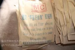 重庆渝北区高和*** 无味甲基纤维素厂家 粉末状建筑胶粉