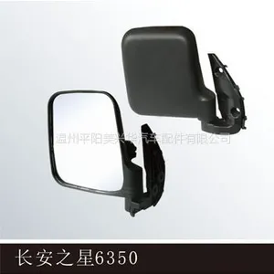 供应专产各类汽车后视镜