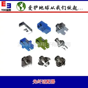 供应常用SC/ST/FC/LC/SMA光纤适配器