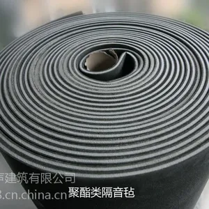供应隔音毡
