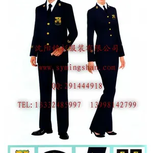 供应锦州保安服春秋装夏装