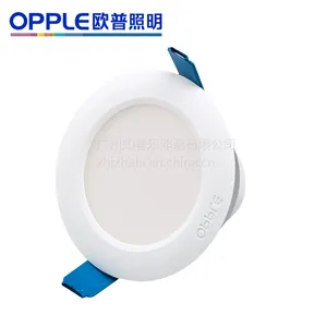 供应欧普照明LED筒灯3.5寸开孔背景墙灯3寸全套防雾天花灯皓众