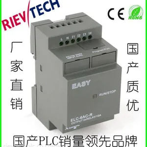 RIEV/TECH国产PLC，小型6点迷你型可编程控制器，继电器输出（ELC-6DC-D-R）