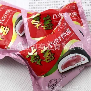 蛋糕包装机,面包包装机,蛋黄派全自动包装机&厂家直销