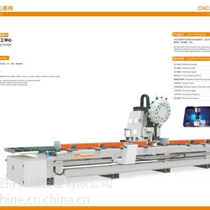 CNC 三轴轻型高速加工中心 数控钻铣床