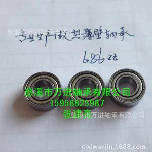 现货供应微型轴承686ZZ