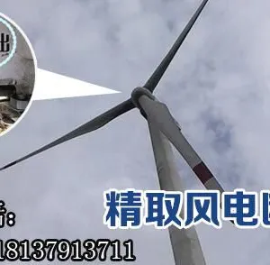 塔筒断螺栓克星-专业取风电断螺栓快速高效